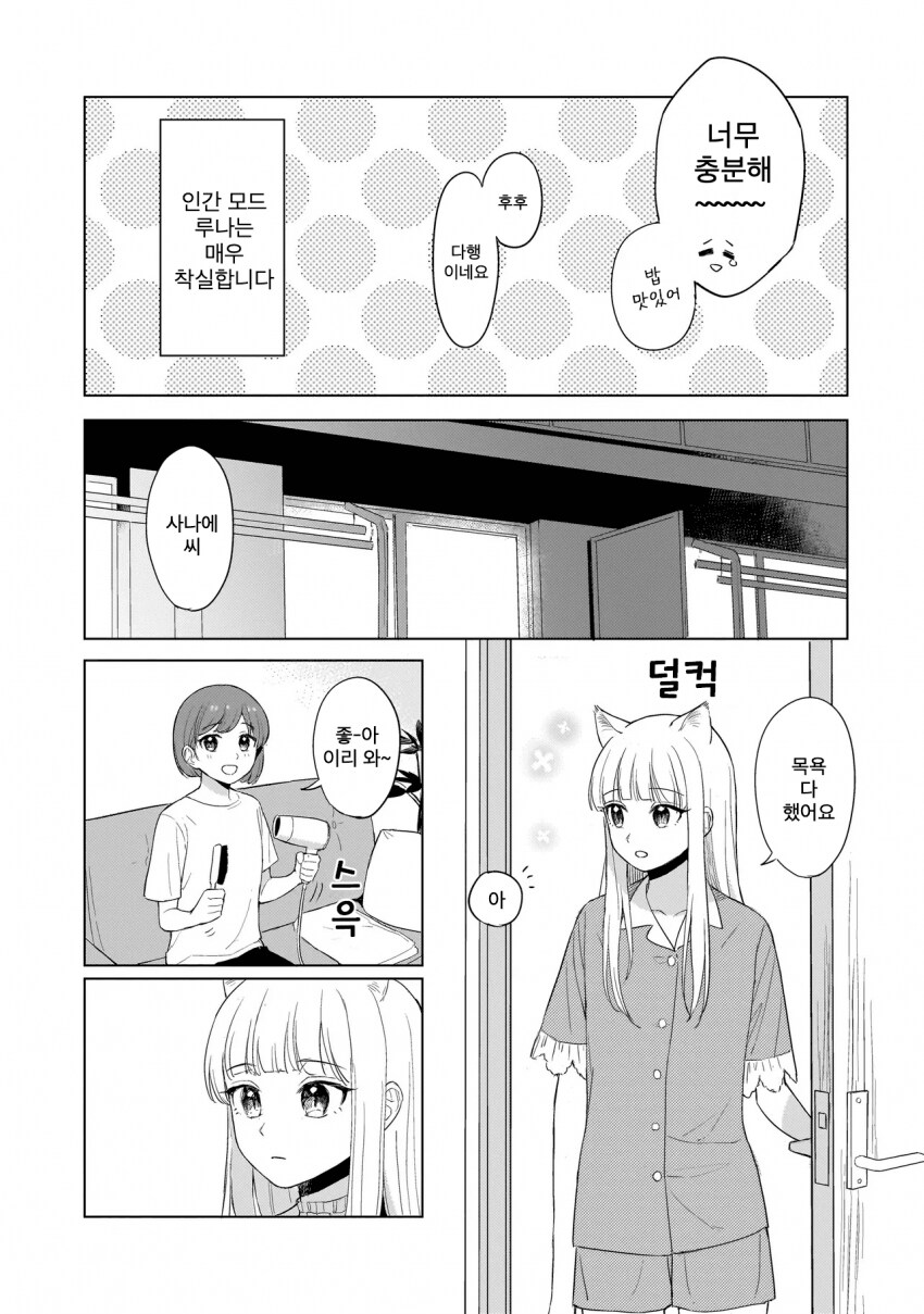 img/25/03/02/1955544f56d522cff.png