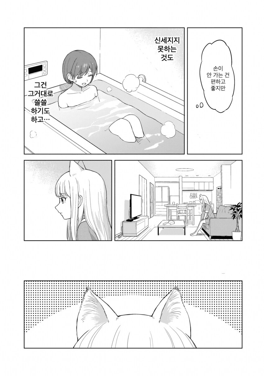 img/25/03/02/1955544f95a522cff.png