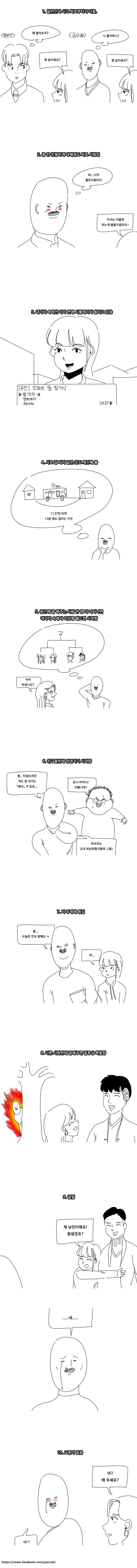 img/25/03/03/19557e3037d597067.png