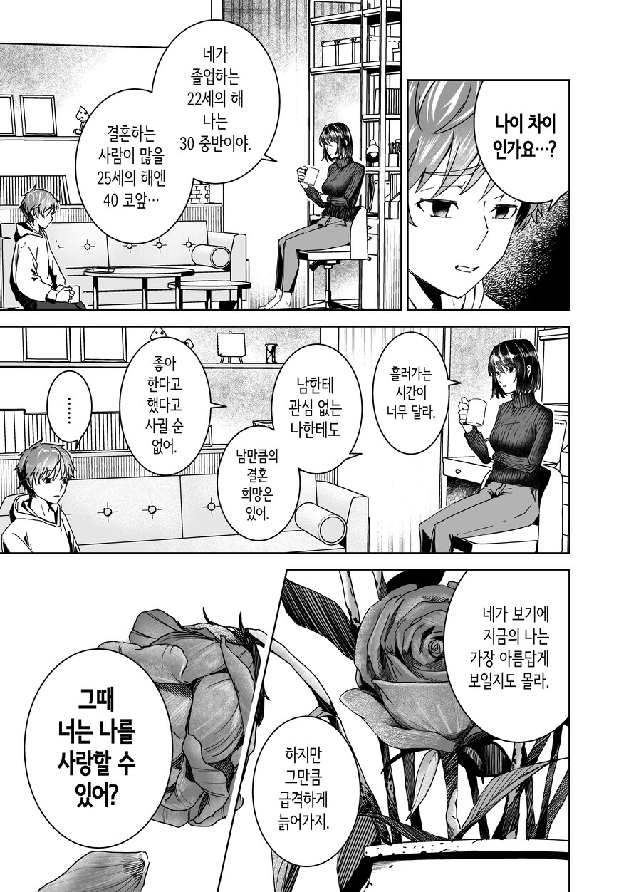 img/25/03/04/1955fa5abe2121a4c.jpg