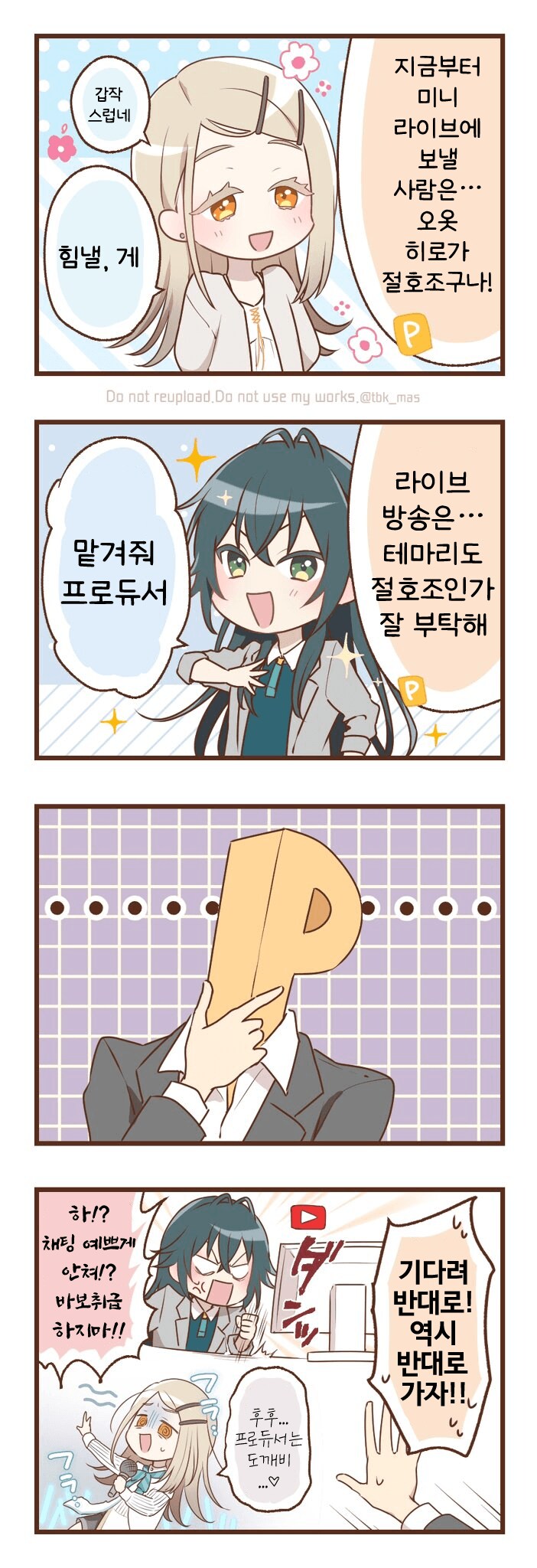 img/25/03/04/19560adeb564f003d.png