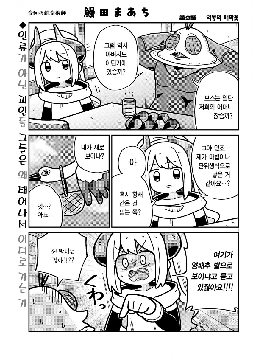 img/25/03/05/1956262773e560f12.png