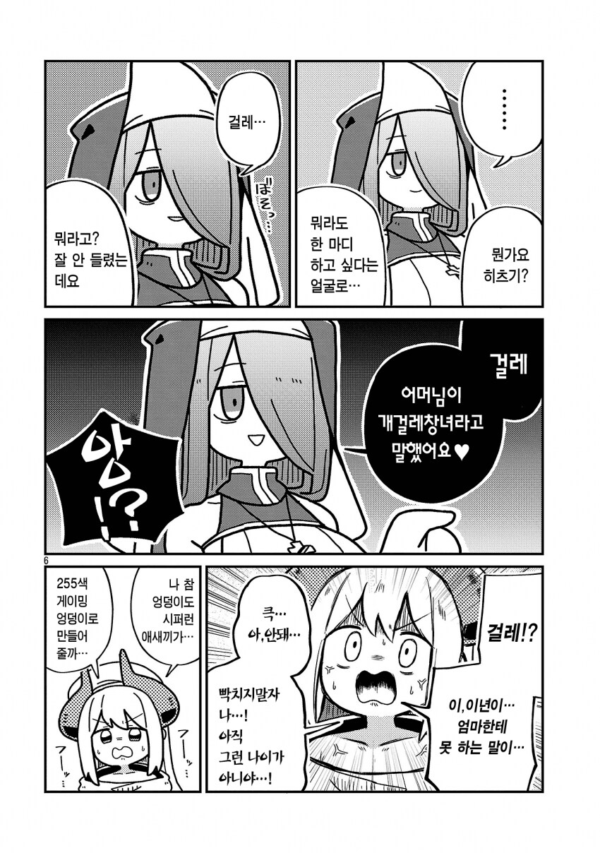 img/25/03/05/1956262c6a4560f12.png