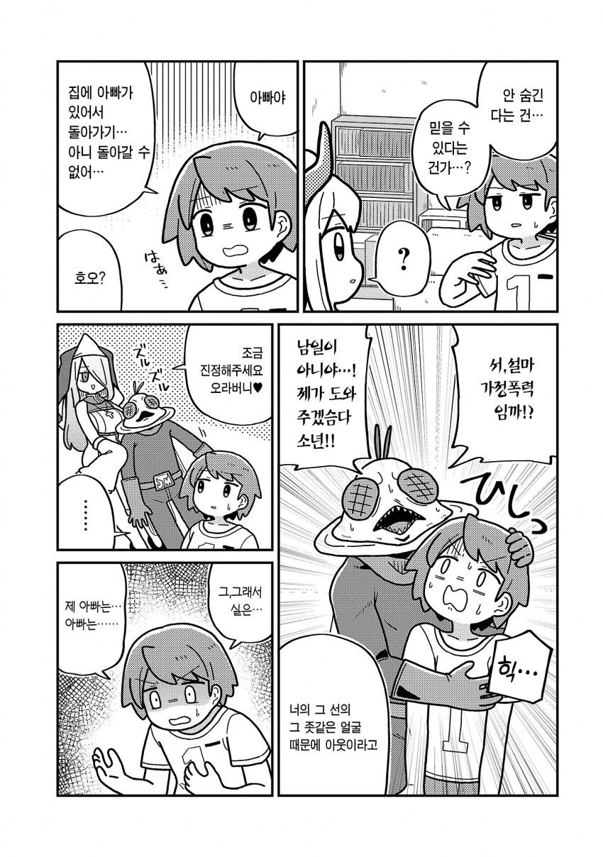 img/25/03/06/19567fe4bd2560f12.png