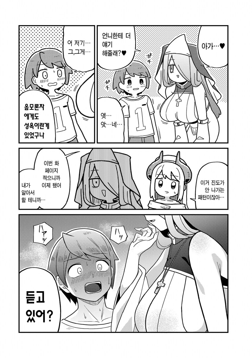img/25/03/06/19567fe8335560f12.png