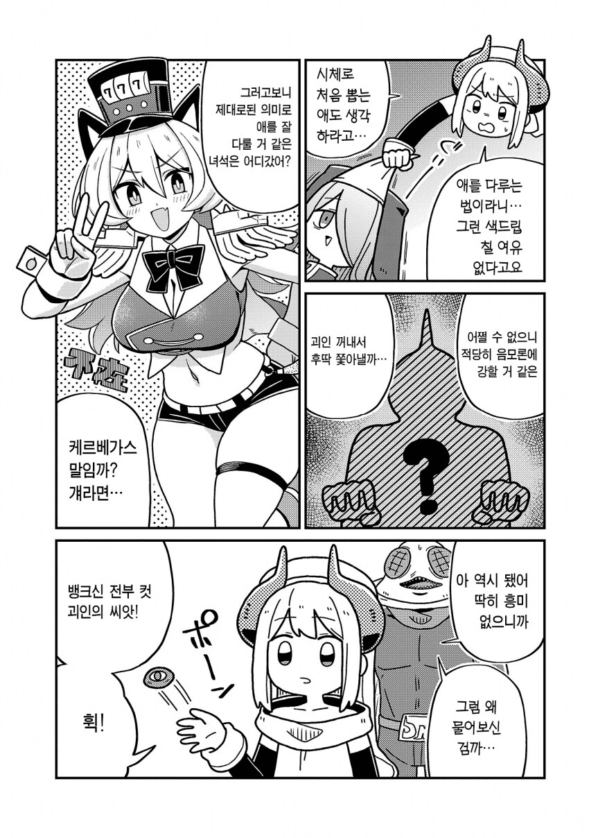 img/25/03/06/19567fe9bfd560f12.png