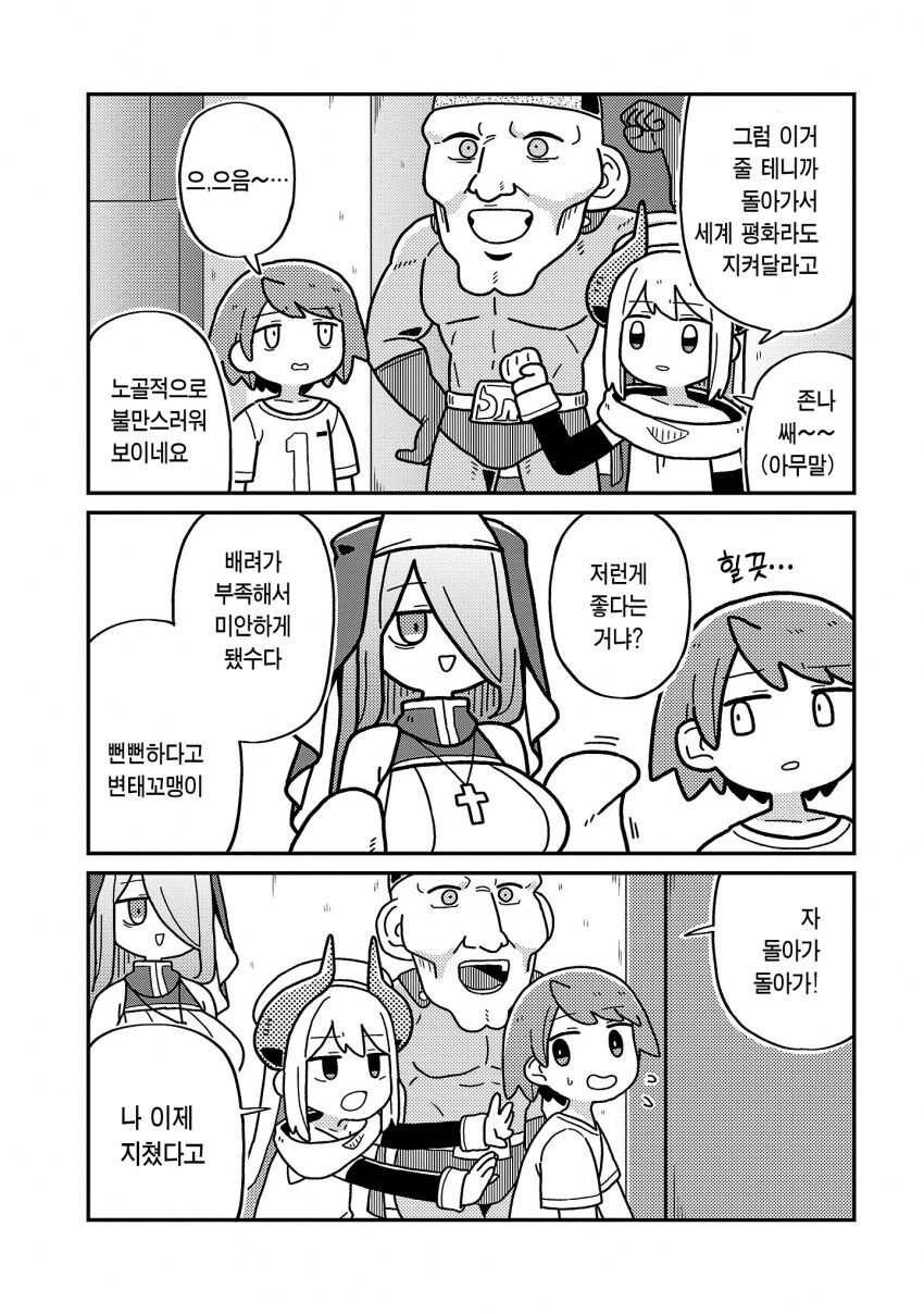 img/25/03/06/19567feb7ed560f12.png