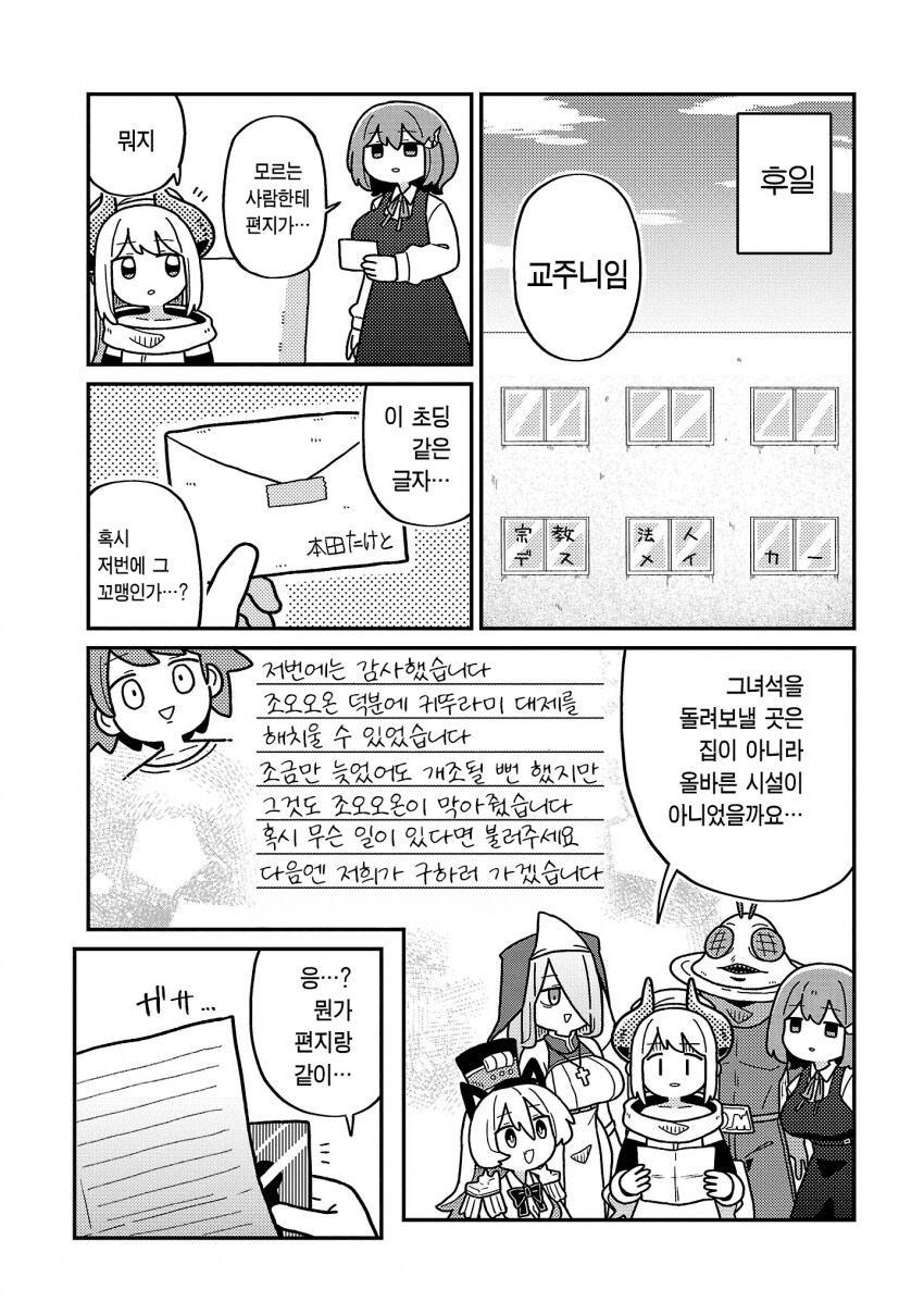 img/25/03/06/19567fed695560f12.png