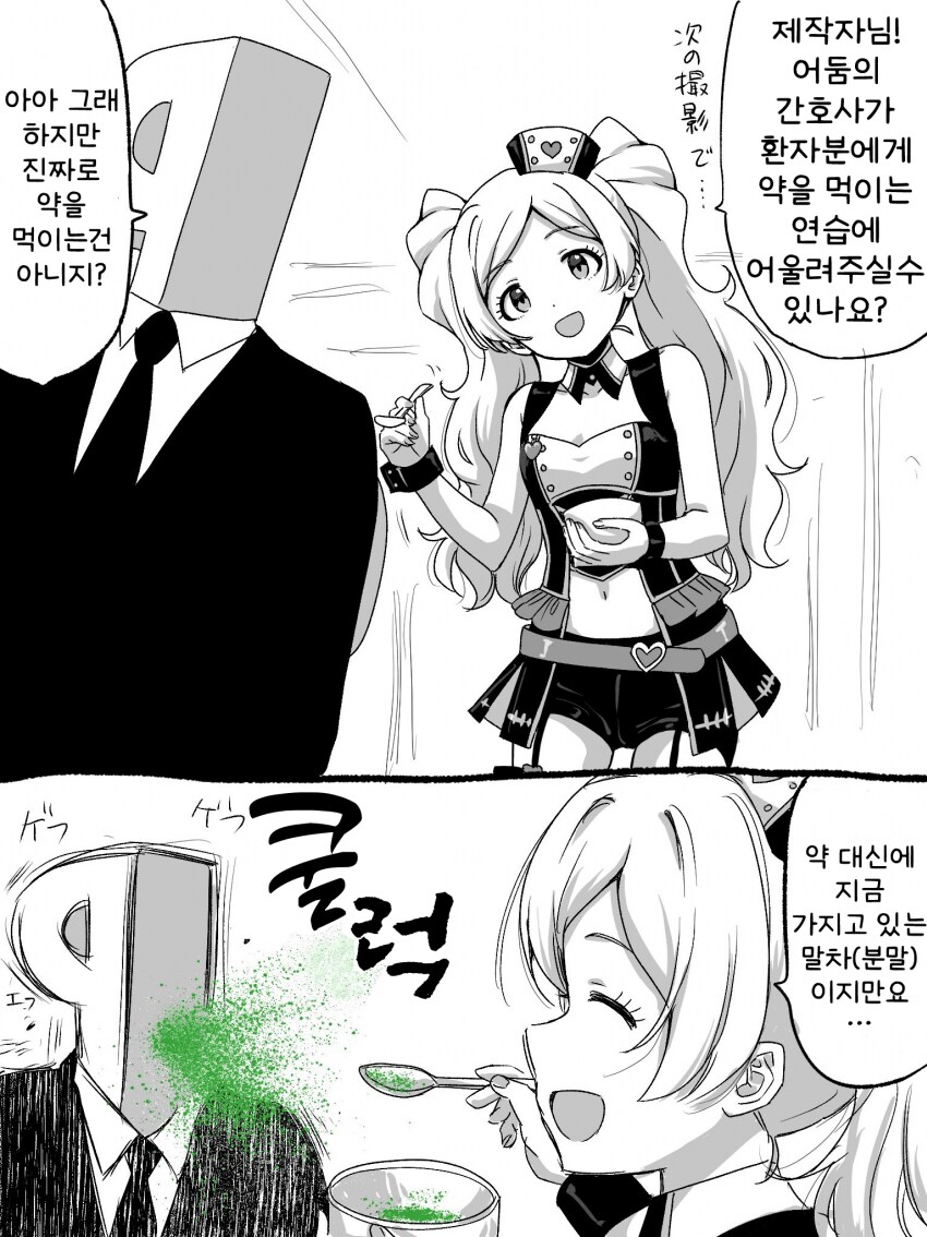 img/25/03/06/1956ad580544f003d.png