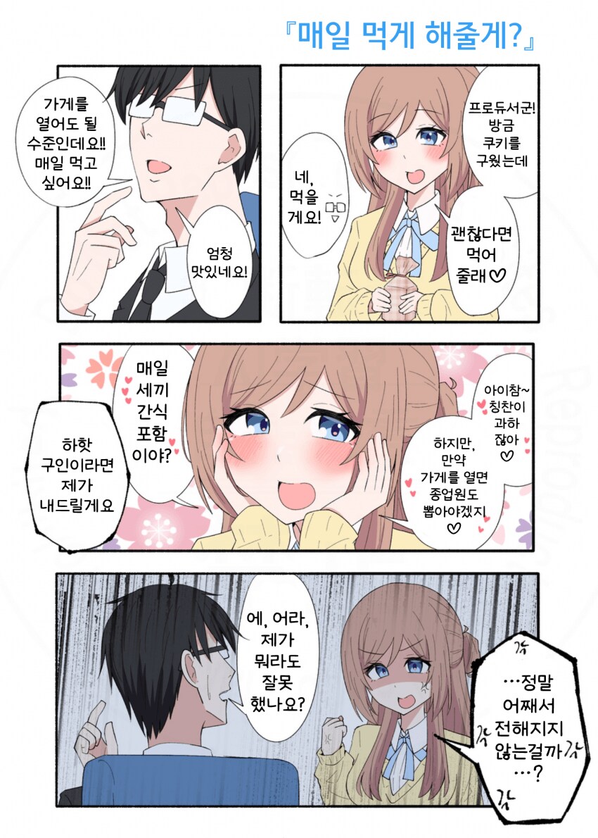 img/25/03/07/1956bfb09214f003d.png