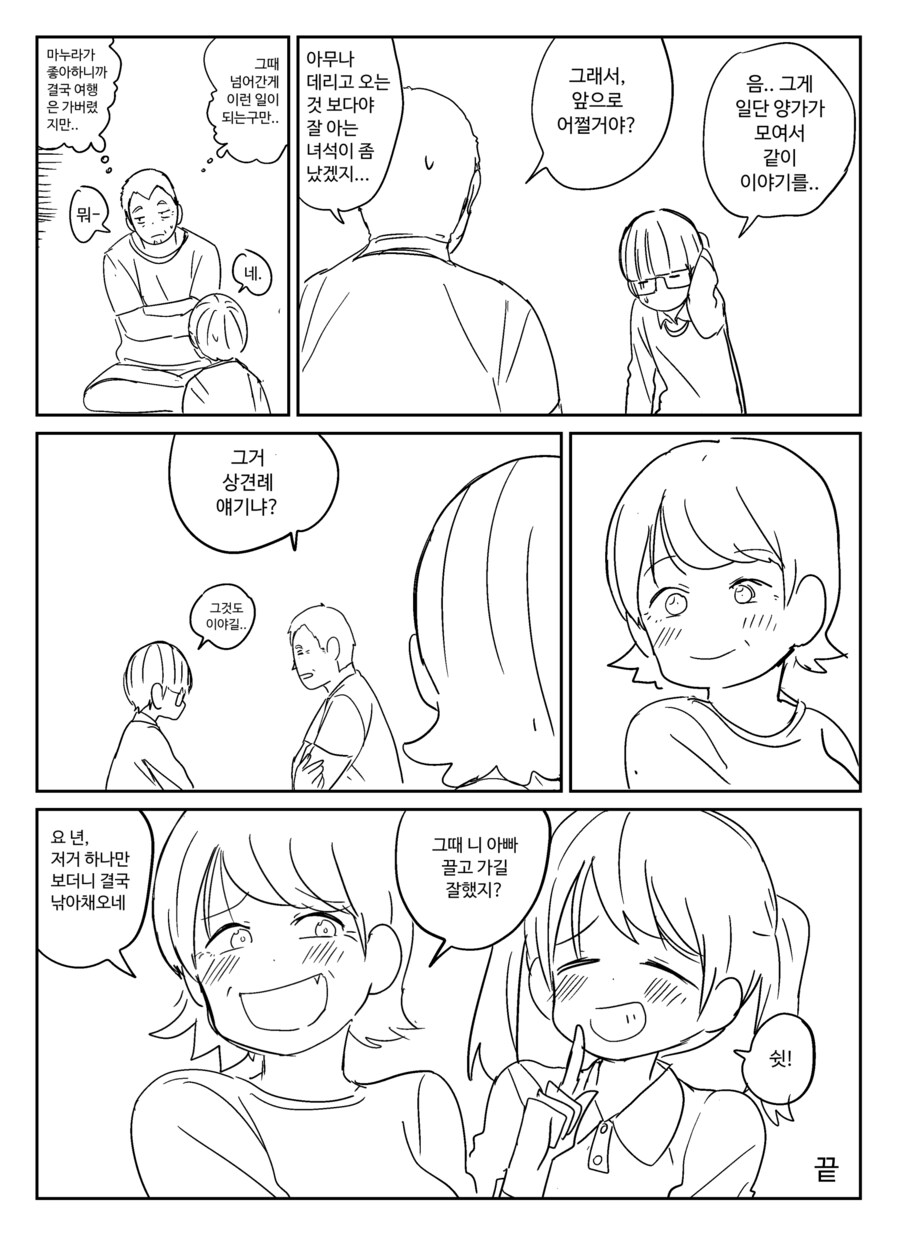 img/25/03/17/195a02eaaa45805cd.png