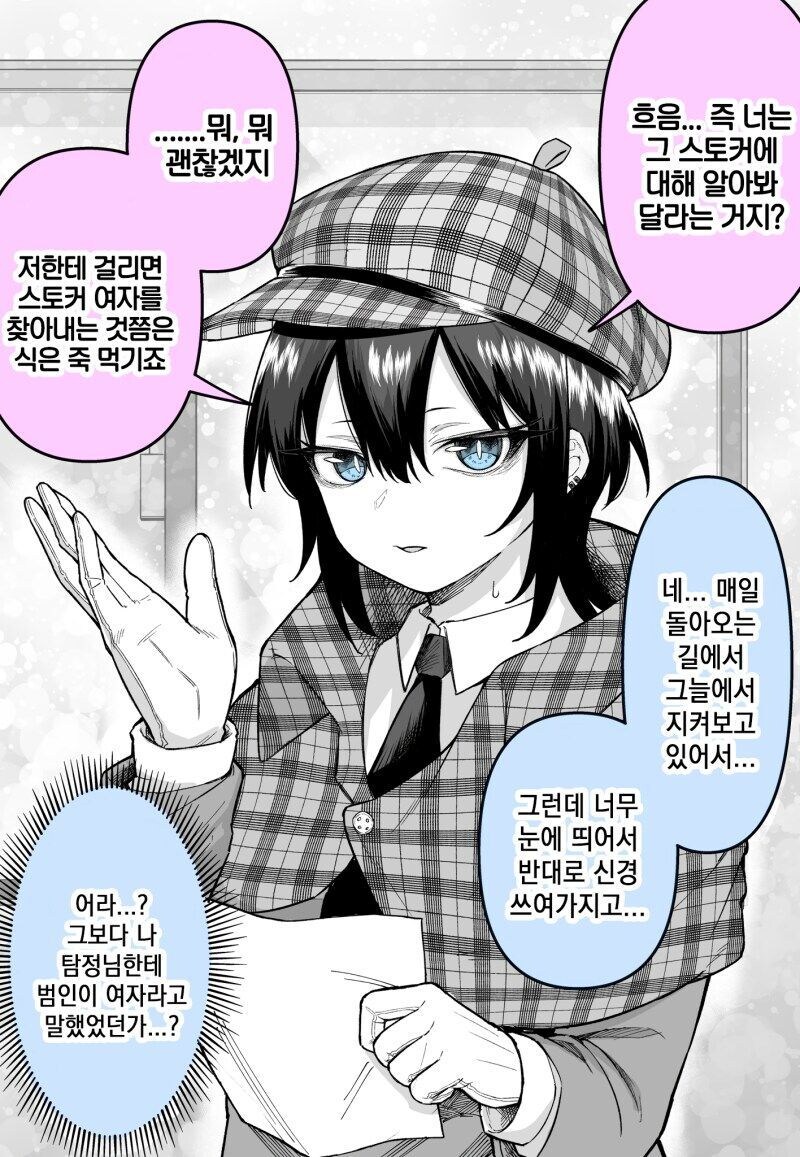 img/25/03/18/195a7131fd15520cd.jpg