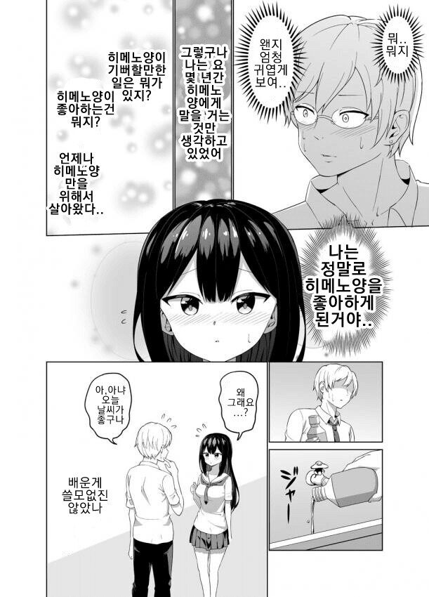 img/25/03/20/195b3b42b3d8db08.jpg