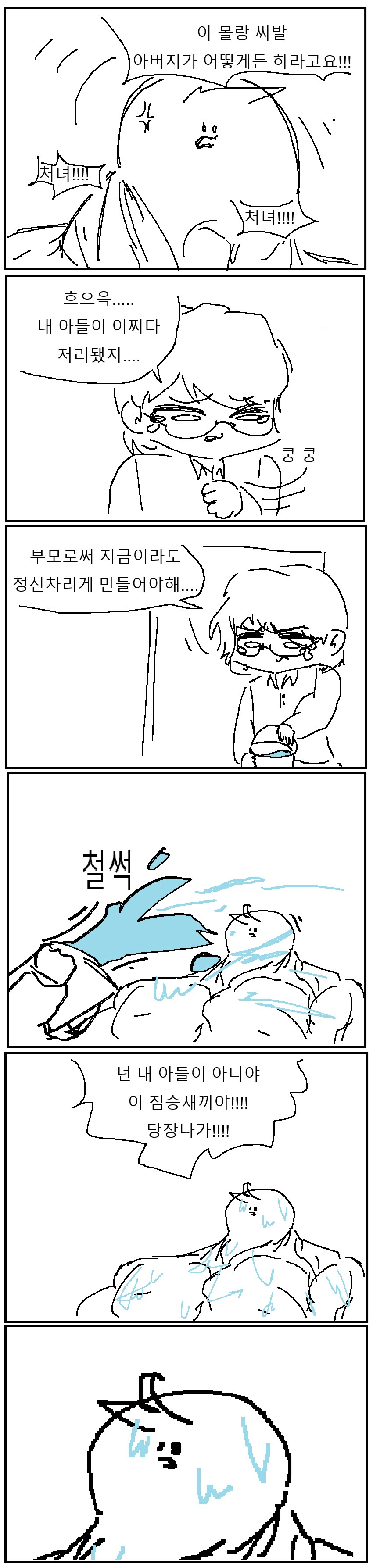 img/25/03/22/195b951ba7c59573e.png