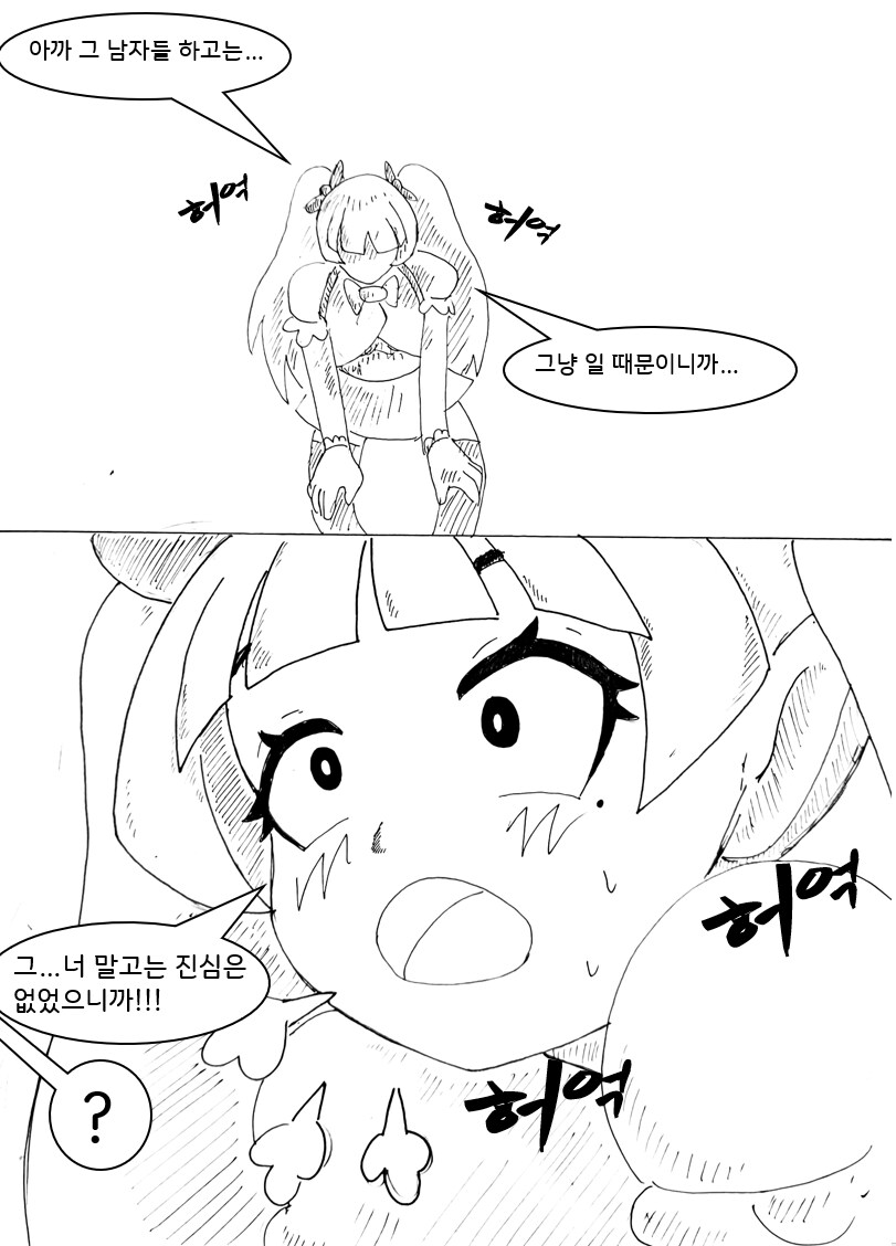img/25/03/22/195bbe650cf31a4ff.png