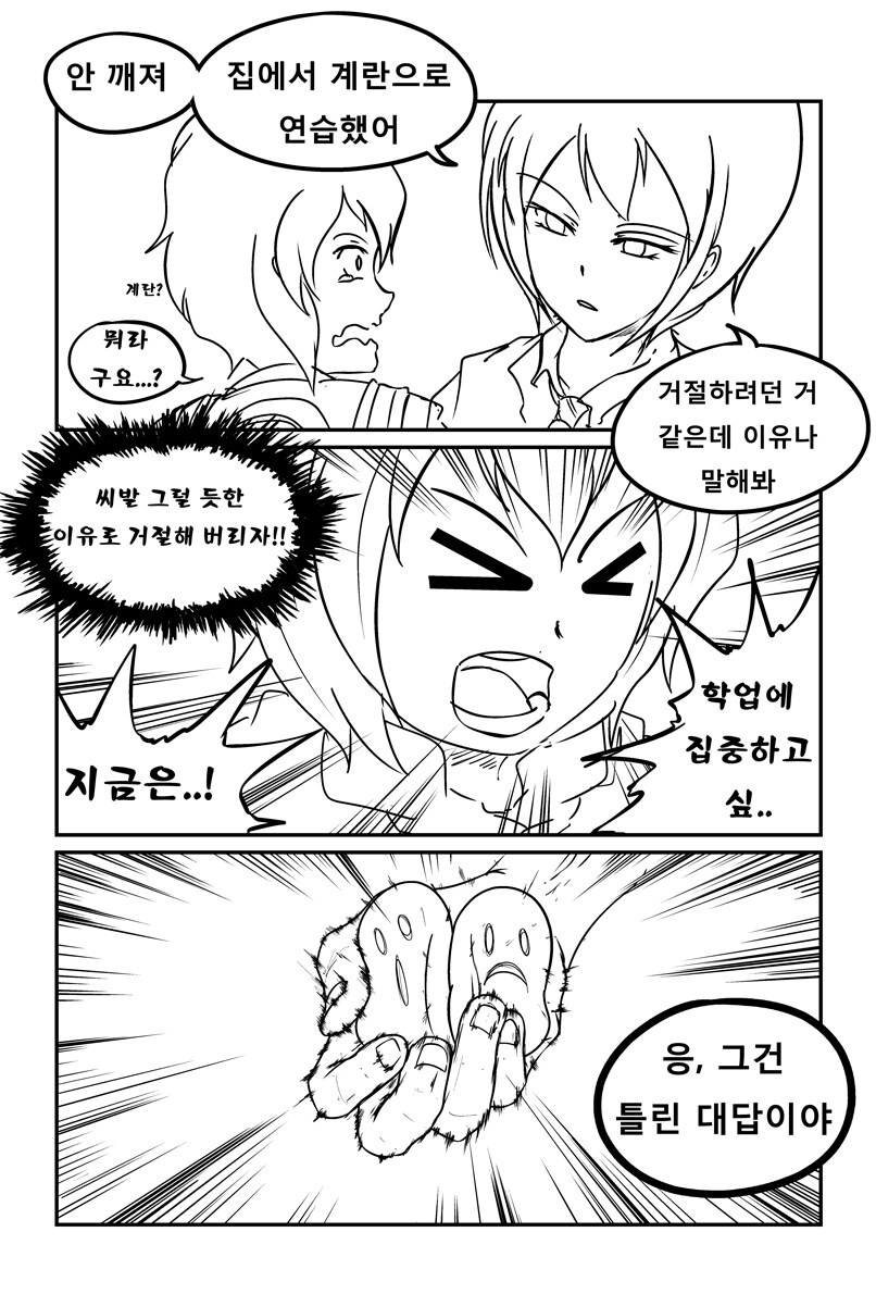 img/25/03/24/195c3f018cd4f8bd6.png