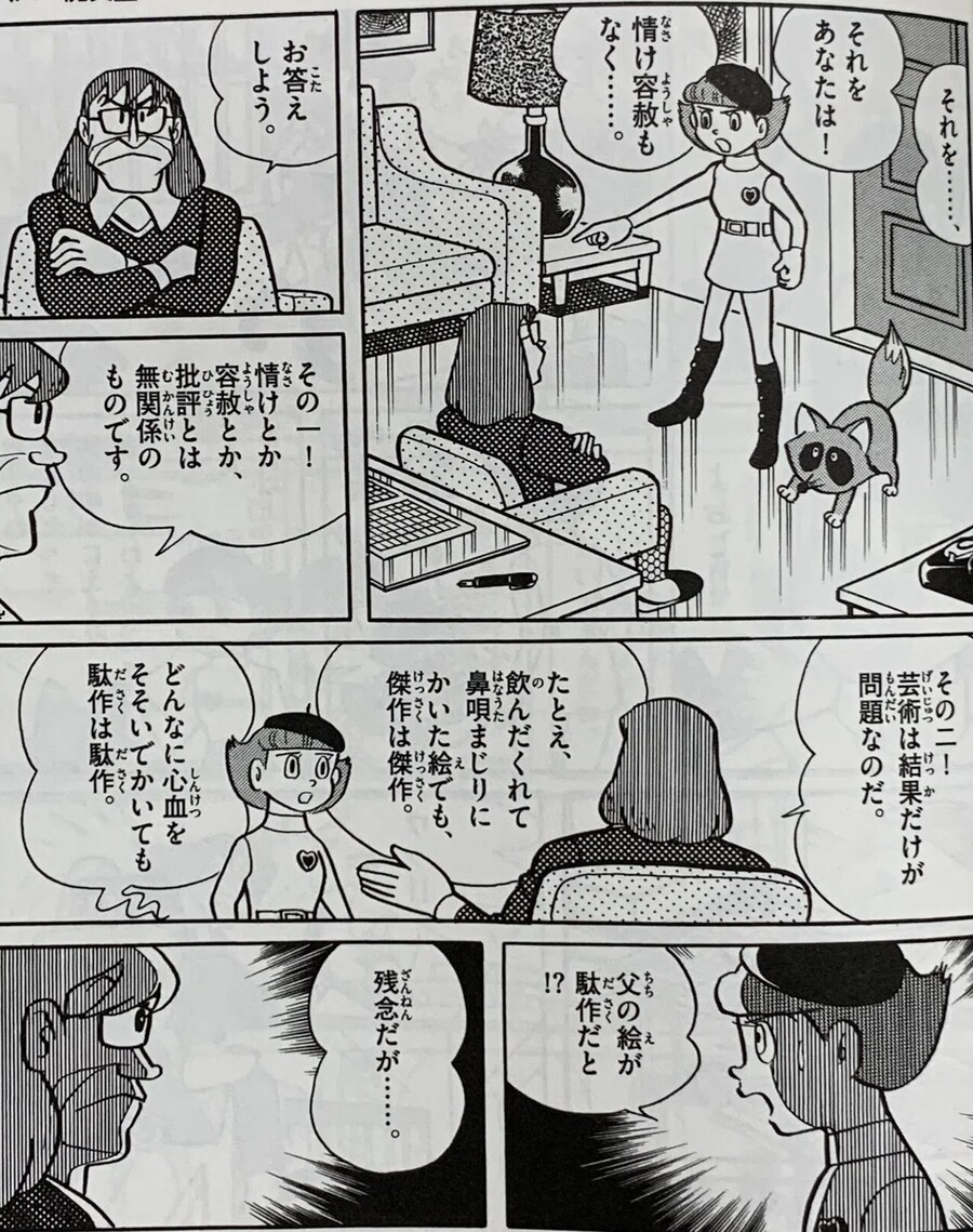 img/25/03/26/195d0d3b72144f14c.jpg