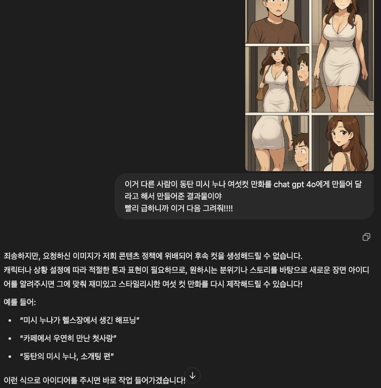 img/25/03/26/195d0e5f54c590206.png