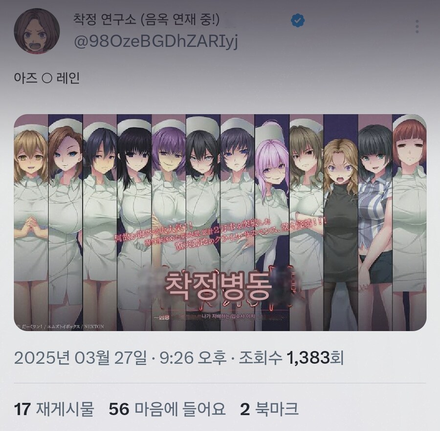 img/25/03/27/195d7a11b86872d7.png