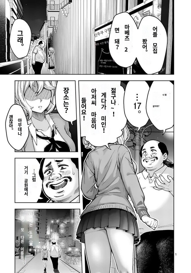 img/25/03/28/195dc86cd6d54dcc6.jpg