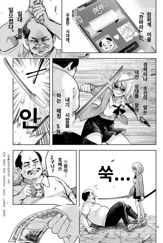 img/25/03/28/195dc86cf2154dcc6.jpg