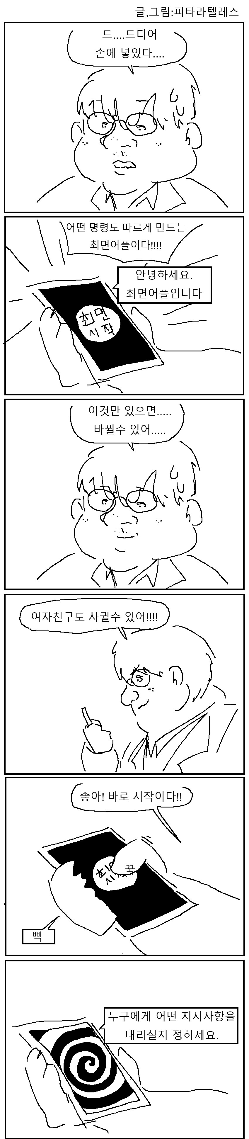 img/25/03/29/195e028868959573e.png