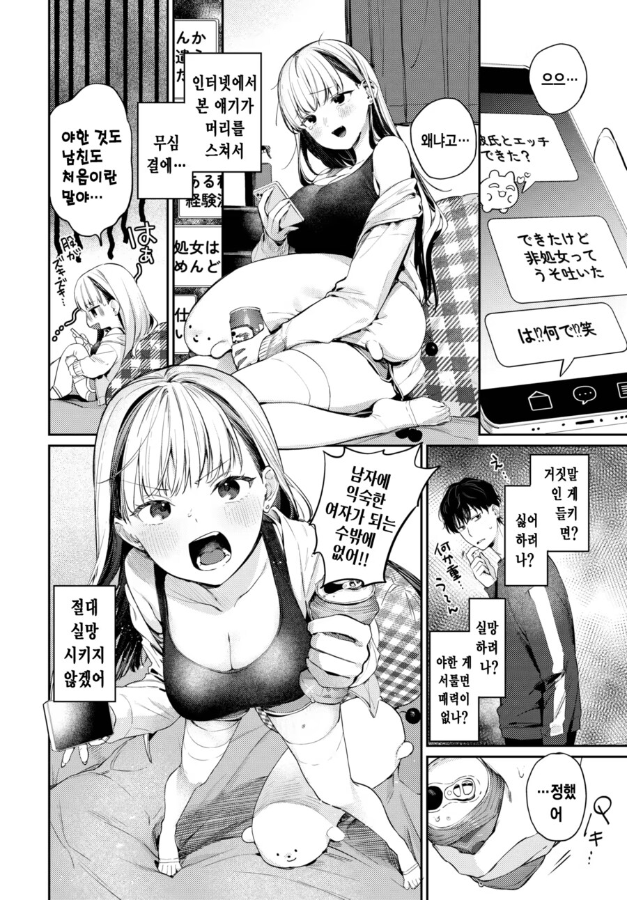 img/25/03/30/195e551344e59a8c8.png
