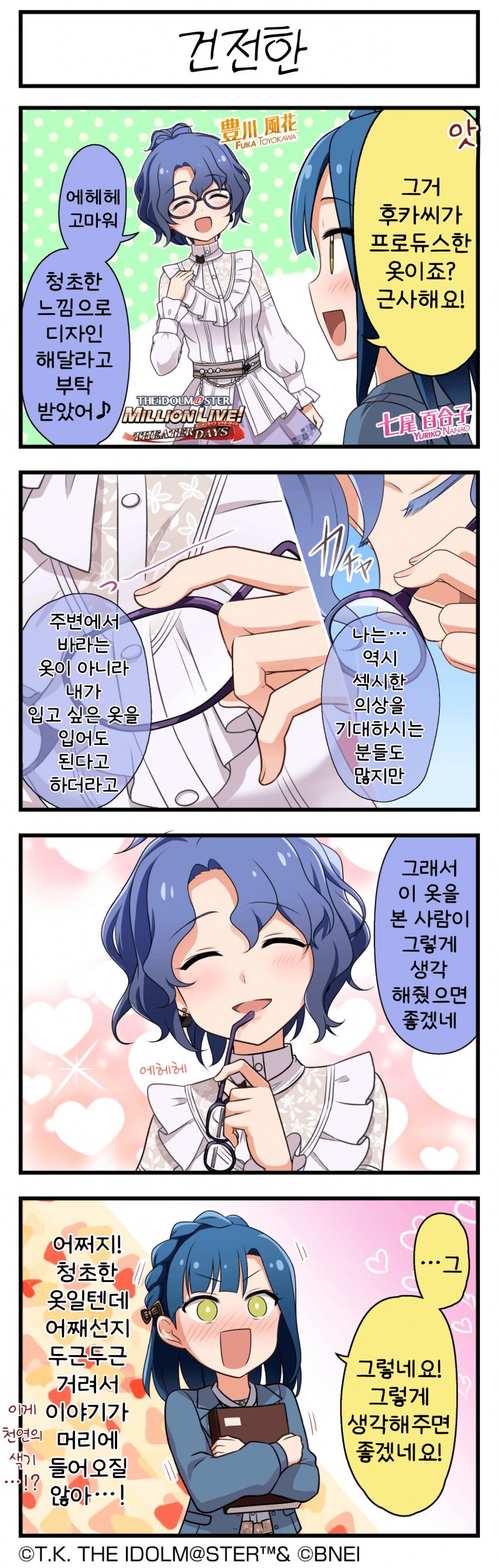 img/25/04/03/195fbd449884f003d.png