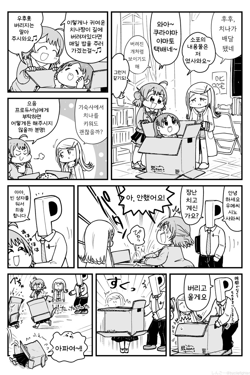img/25/04/09/196191807fc4f003d.png