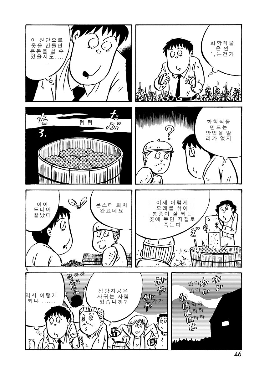 img/25/04/15/196372fbe2157c7df.png