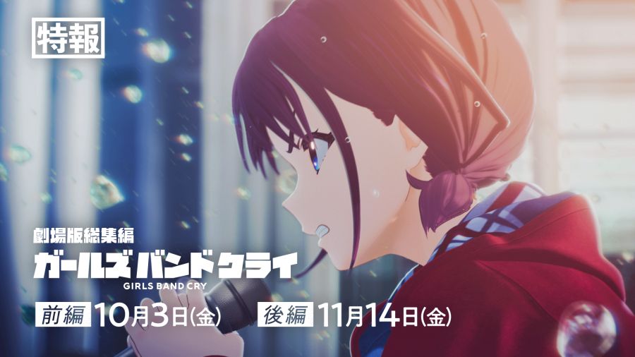 GojytrFbYAASdjk (1).png