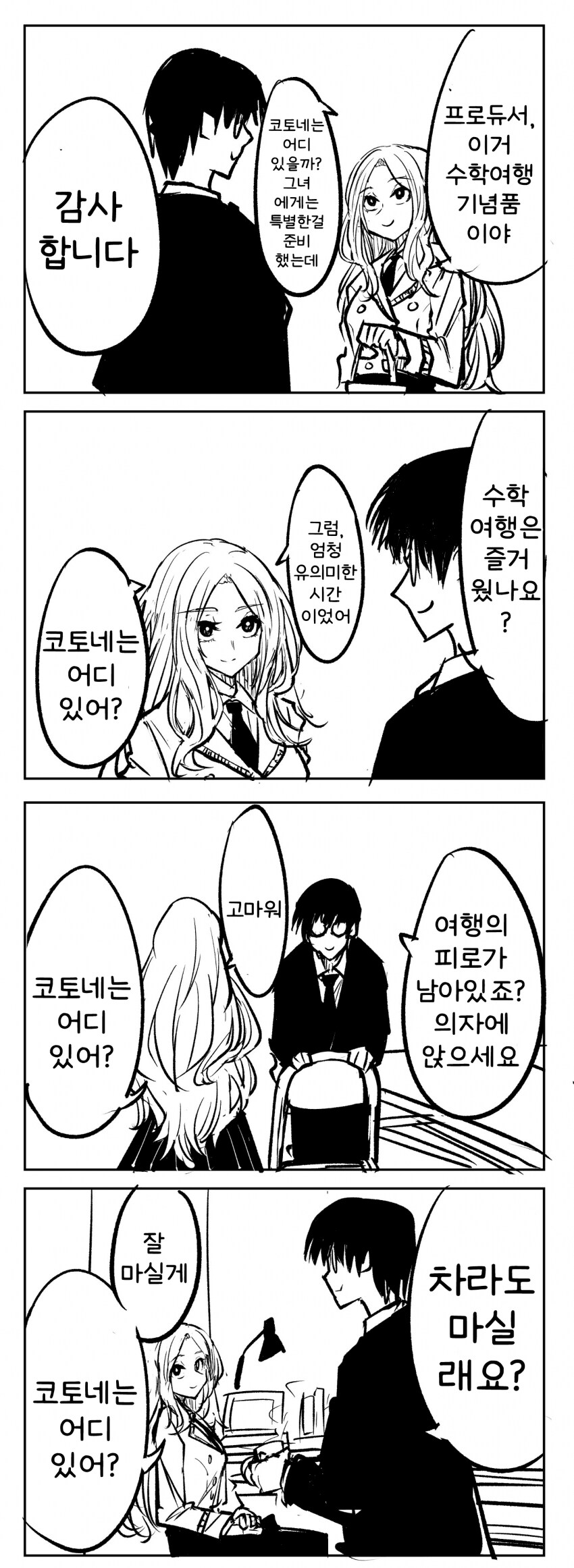 img/25/04/17/1964262a3984f003d.png