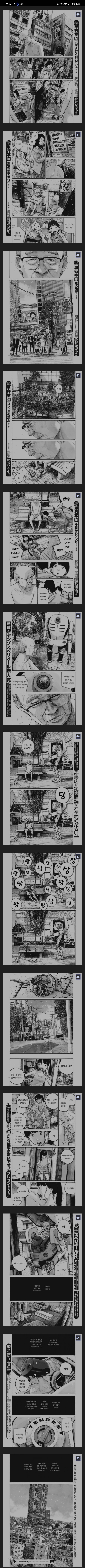 img/25/04/18/196485ed5db591430.jpg
