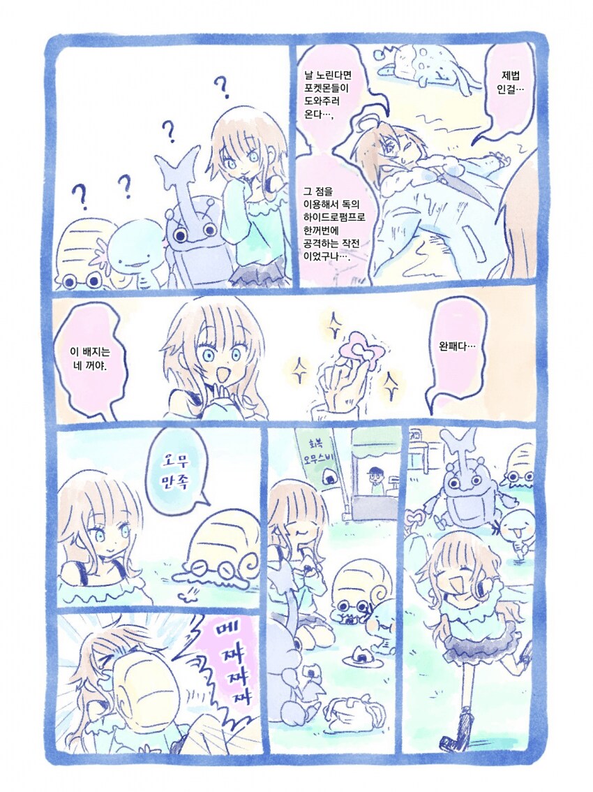 img/25/04/20/1965310196f53fcf2.png