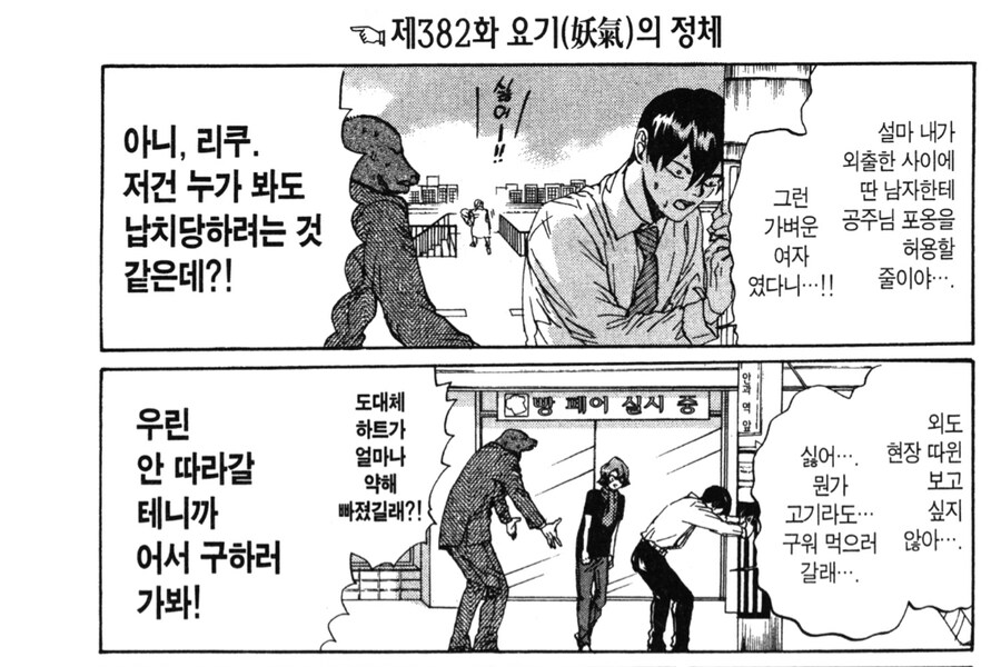 img/25/04/21/196583214ef4f18a5.png