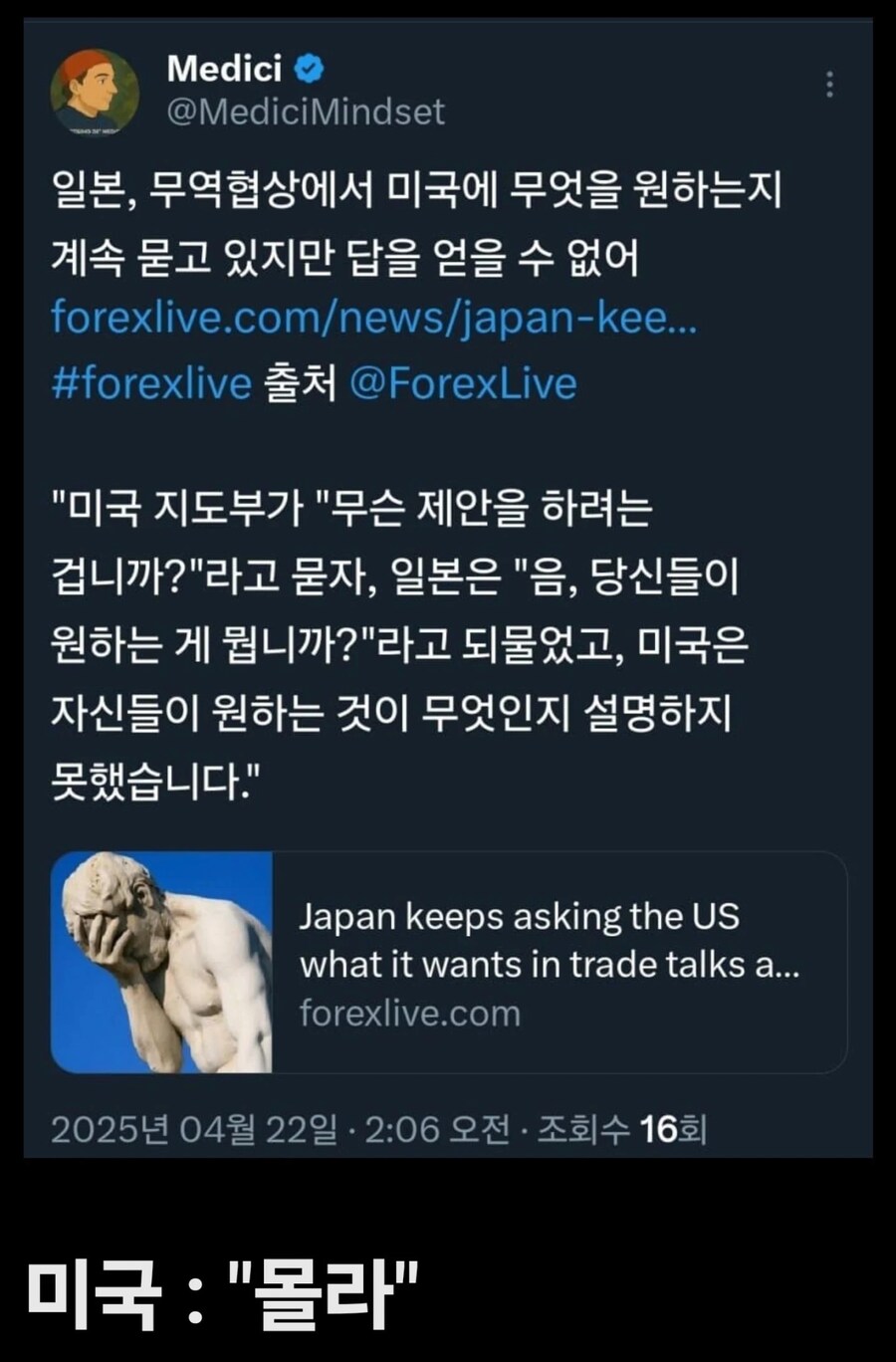img/25/04/23/19661c17aa913623a.png