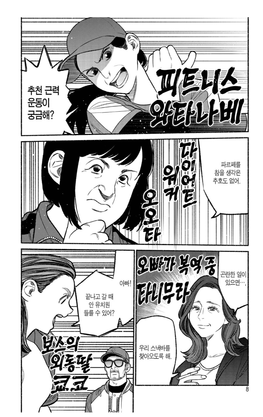 img/25/04/25/1966d12d39355a349.png