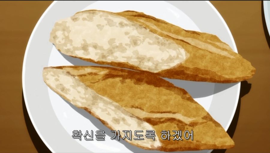 요리라는 건 맛이 나지 않아도 맛있잖아_13.jpg