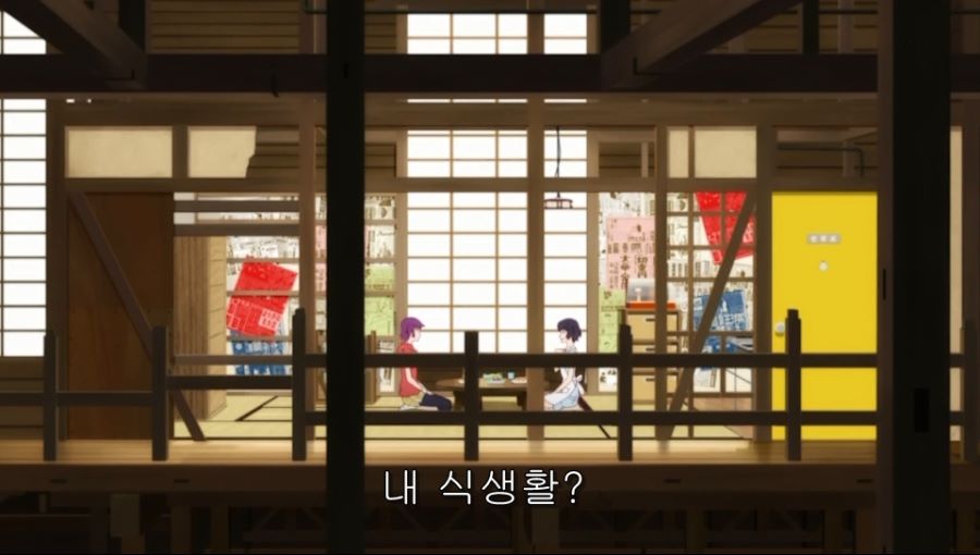 요리라는 건 맛이 나지 않아도 맛있잖아_37.jpg