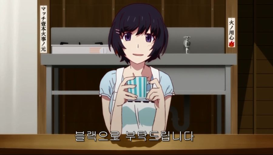 요리라는 건 맛이 나지 않아도 맛있잖아_52.jpg