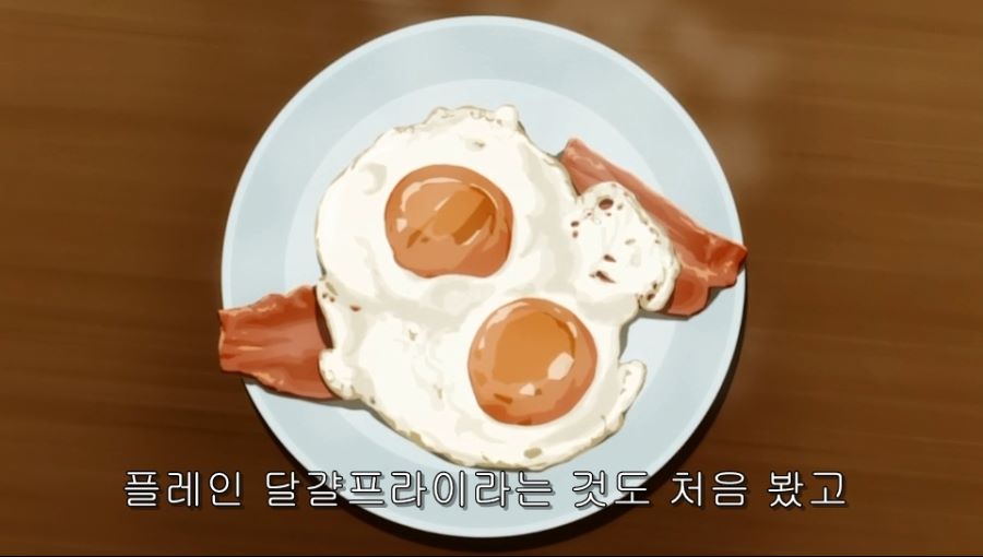 요리라는 건 맛이 나지 않아도 맛있잖아_57.jpg