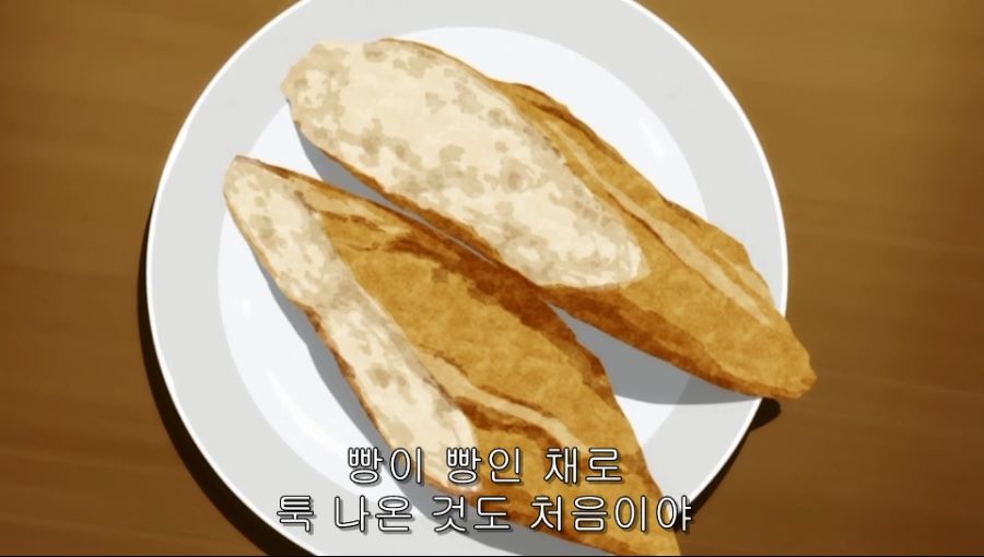 요리라는 건 맛이 나지 않아도 맛있잖아_58.jpg
