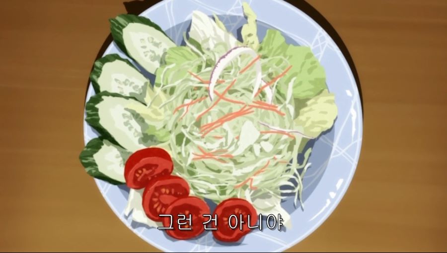 요리라는 건 맛이 나지 않아도 맛있잖아_62.jpg