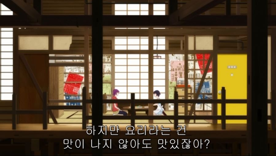 요리라는 건 맛이 나지 않아도 맛있잖아_63.jpg