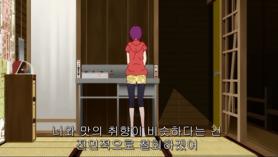 요리라는 건 맛이 나지 않아도 맛있잖아_65.jpg