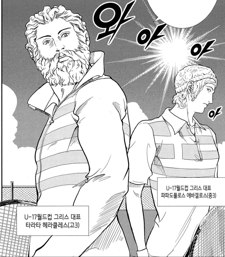 유독 캐릭터들이 늙어보였던 만화_1.jpg