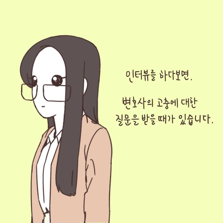인류애 맨날 결핍되는 변호사님 만화.comic_1.jpg