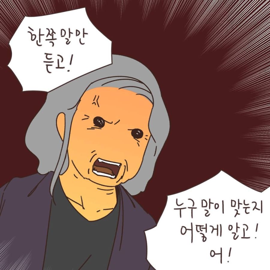 인류애 맨날 결핍되는 변호사님 만화.comic_6.jpg