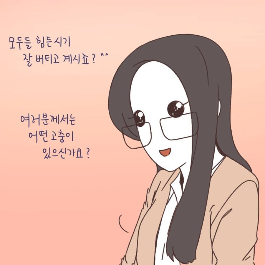 인류애 맨날 결핍되는 변호사님 만화.comic_10.jpg