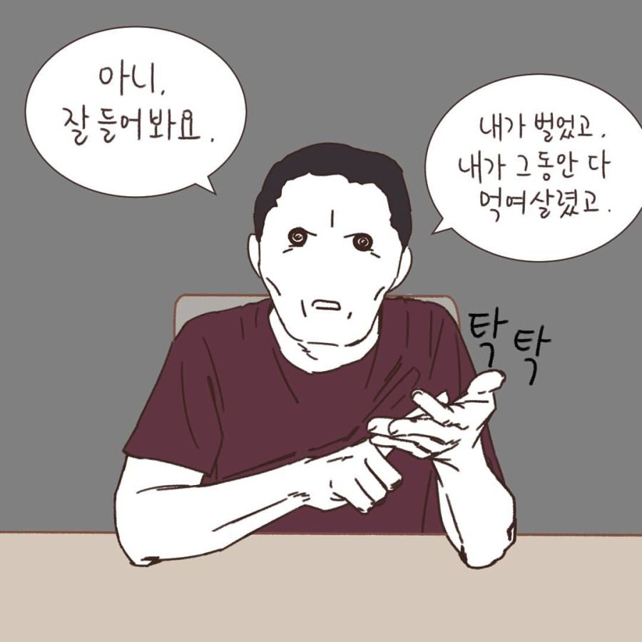 인류애 맨날 결핍되는 변호사님 만화.comic_13.jpg